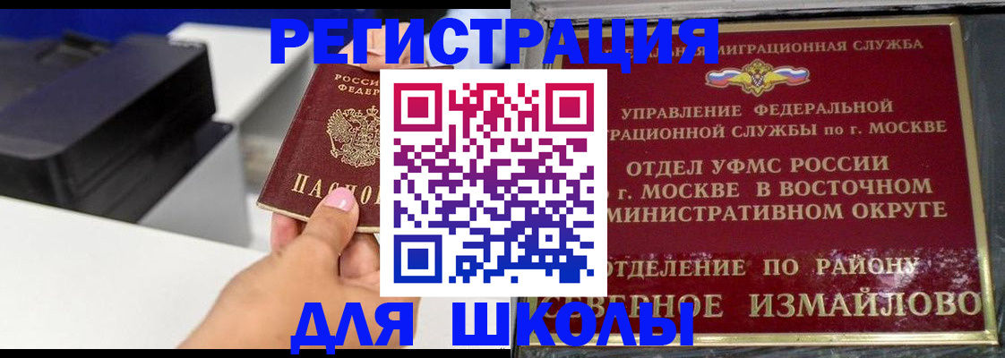 купить прописку в Прокопьевске