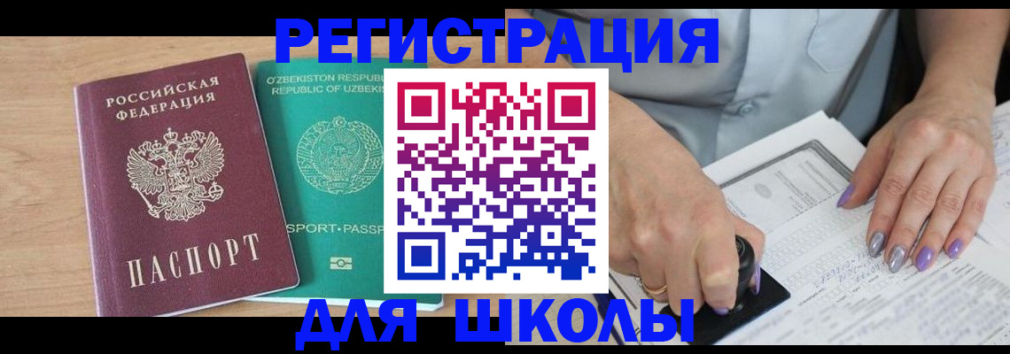 пропишу в квартире в Прокопьевске