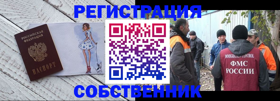 регистрация для дет. сада в Прокопьевске